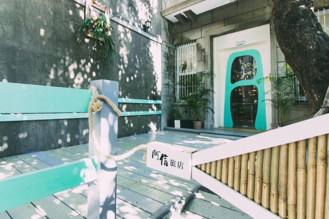 阿信輕旅 Apartment ไถหนาน ภายนอก รูปภาพ